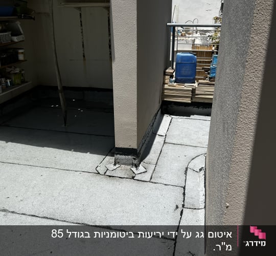 גג אטום עם יריעות ביטומניות ופינות מחוזקות